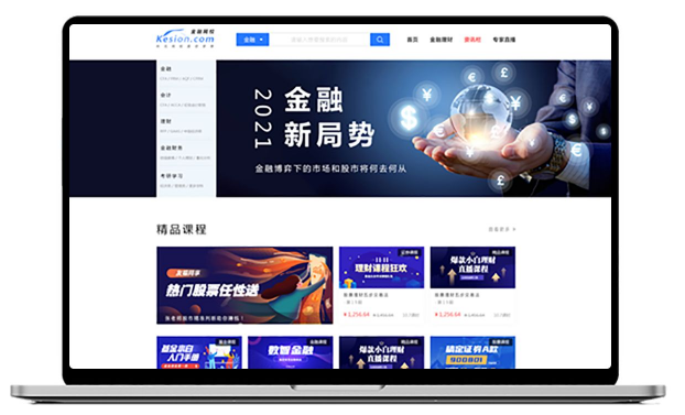 在线培训系统有哪些作用？？？在线培训系统有哪些方式？？？
