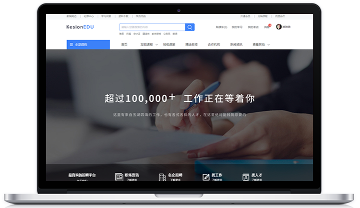线上教育开发需要几多钱？？？？？？搭建职业教育平台有什么作用？？？？？？