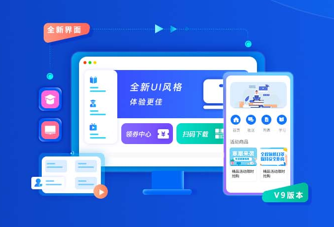 在线教育平台系统怎么开发？？在线教育平台要注重哪些问题？？