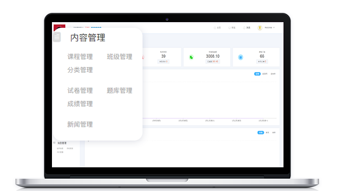 在线教育网校平台怎样构建？？？在线教育系统有哪些作用？？？