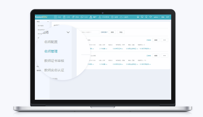 在线教育系统优势有哪些？？？？？？在线教育系统有哪些作用？？？？？？
