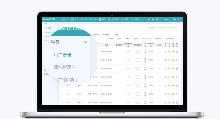 网校系统开发怎么样？？？？？在线教育系统的利益有哪些？？？？？