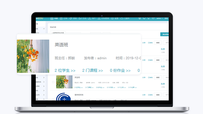远程网络教学系统该怎么做？？？？？？在线课堂治理系统怎样获取？？？？？？