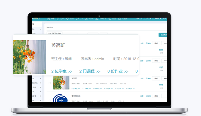 在线教育系统开发怎么样？？？？？？在线教育平台系统怎样适用?