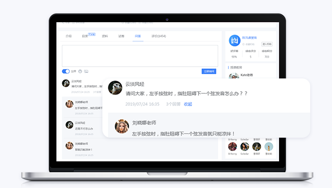 在线教育系统需要哪些功效？？？？在线教育系统有哪些作用？？？？