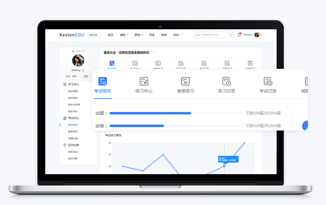 在线教学有哪些优势？？？？？在线教学软件系统哪家好？？？？？