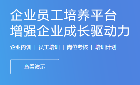 网校系统搭建怎么举行？？？？？网校系统搭建需要注重哪些问题？？？？？