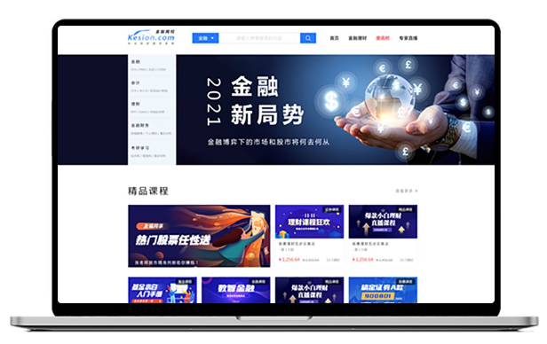 线上金融直播有哪些作用？？？？？？突破时间和空间的限制