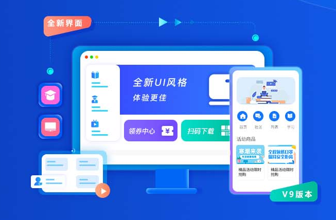 线上教育平台有哪些类型？？？？私人网校平台有哪些作用？？？？