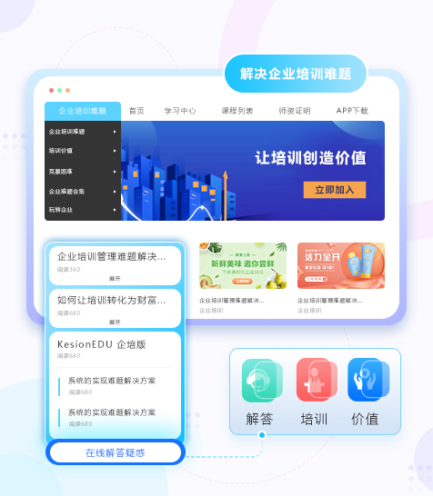 在线考试系统有什么利益？？在线考试系统效果怎么样？？