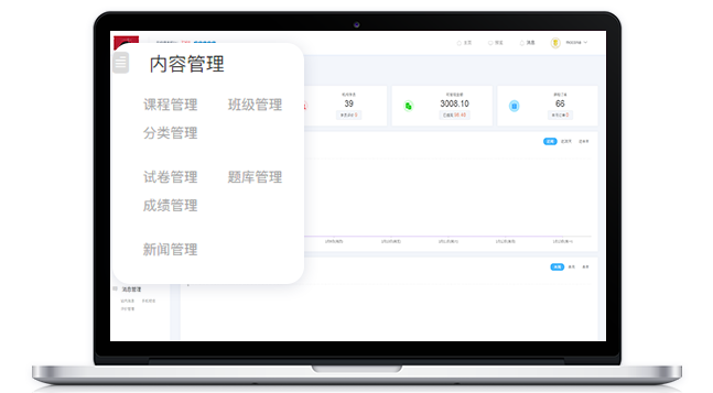 网校系统应该具备什么功效？？？？？？线上网校系统有哪些作用？？？？？？