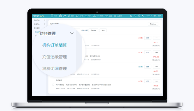 在线教育系统有哪些作用?在线教育手艺都有哪些？？