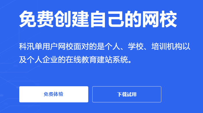 在线培训学习系统怎么开发？？企业培训系统有什么优势？？