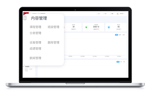 在线教育网校系统有哪些作用？？？？？在线教育网校系统功效介绍