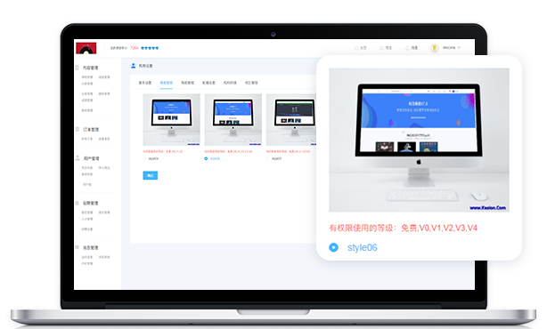 线上教育软件怎样开发?线上教育软件开发需要几多钱?