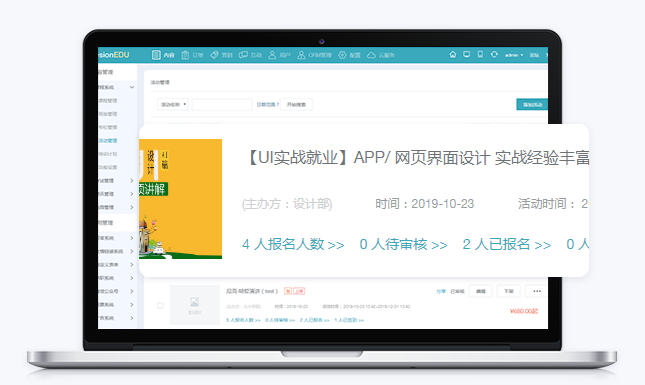 网校平台搭建服务器怎么选择？？？网校平台搭建有哪些作用?
