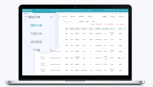 在线培训系统开发怎么举行？？？线上培训系统功效介绍