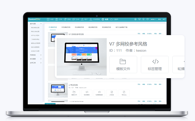 在教育直播平台怎么开发？？？？？在线教育都有哪些作用？？？？？