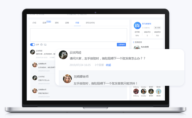 在线视频教学系统有什么用？？？？？在线网课平台系统怎样搭建？？？？？