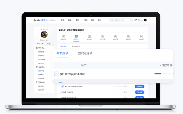 教育培训系统该怎么做？？教育培训系统有哪些作用？？