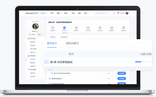 在线直播教学系统怎么选择？？？？？？在线教学系统有哪些优势？？？？？？