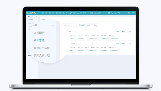 在线课程网校系统有哪些作用？？？？？？在线教育平台怎样搭建？？？？？？