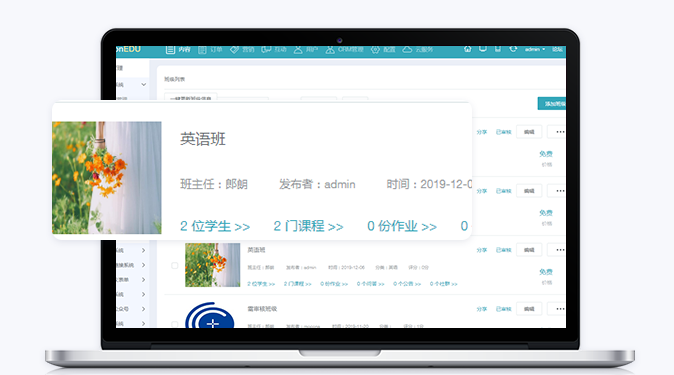 在线教育平台该怎样搭建?在线教育平台需要哪些功效？？