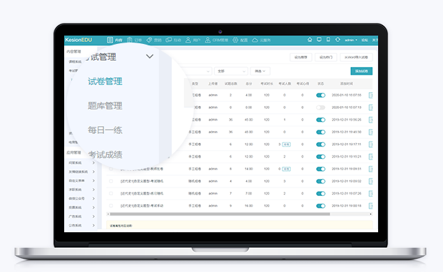 在线考试系统该怎么做？？？？？？在线考试系统功效介绍