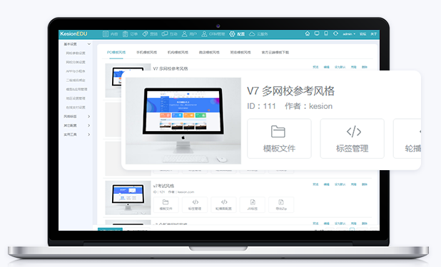 线上聚会直播平台都有哪些？？？职业教育平台有哪些功效？？？