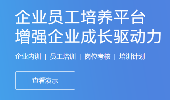 在线教育平台该怎样获。。。。？？？？在线教育平台功效怎样完善？？？？