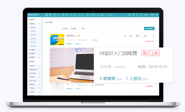 搭建在线培训系统该怎样做？？？？新型教育方式都有哪些？？？？