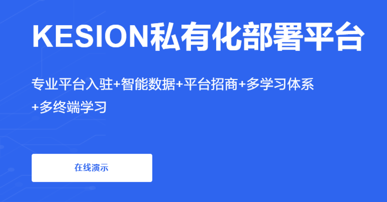 在线课堂软件有哪些作用？？？在线课堂教学软件系统介绍