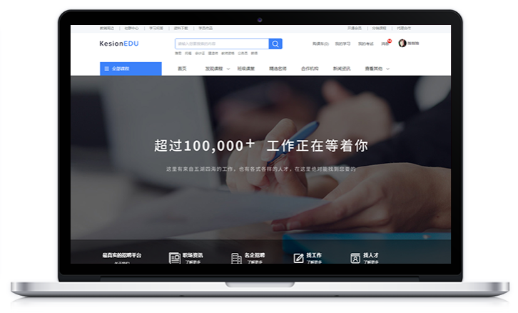 线上教学的方式都有哪些？？？网校平台系统怎样搭建？？？