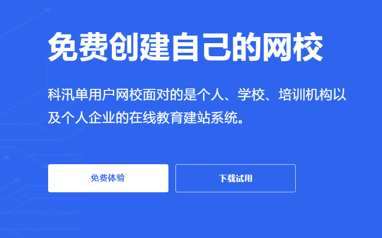企业内训系统怎么做？？企业内训系统有哪些作用？？