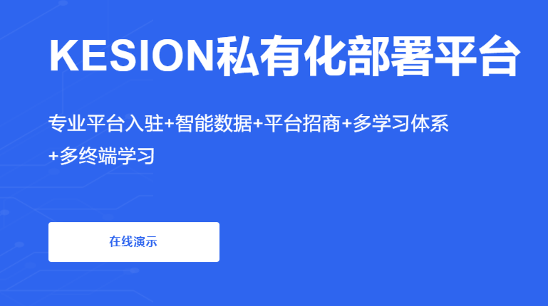 金融培训平台怎么选择？？？金融直播有哪些注重事项？？？