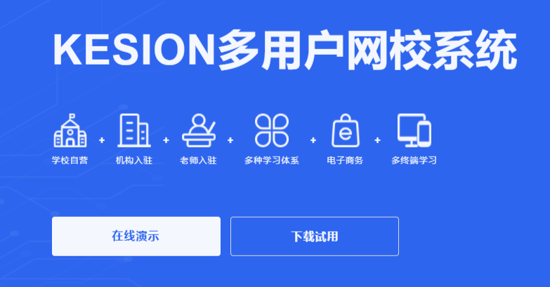 金融直播系统怎么搭建？？？？？pp电子网校都有哪些作用？？？？？