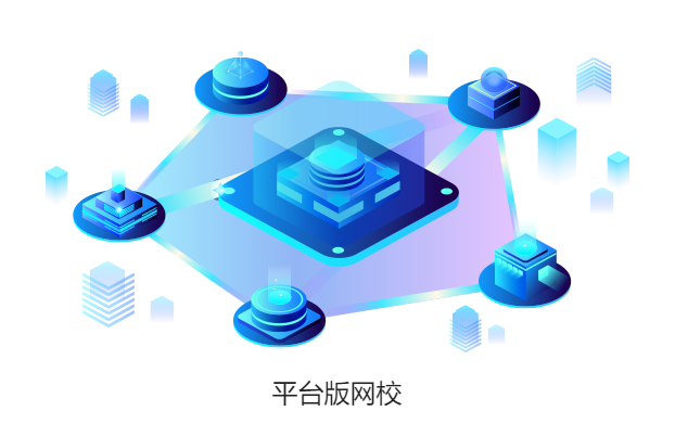 在线教育平台有哪些利益？？？？？？在线学习系统怎么样？？？？？？