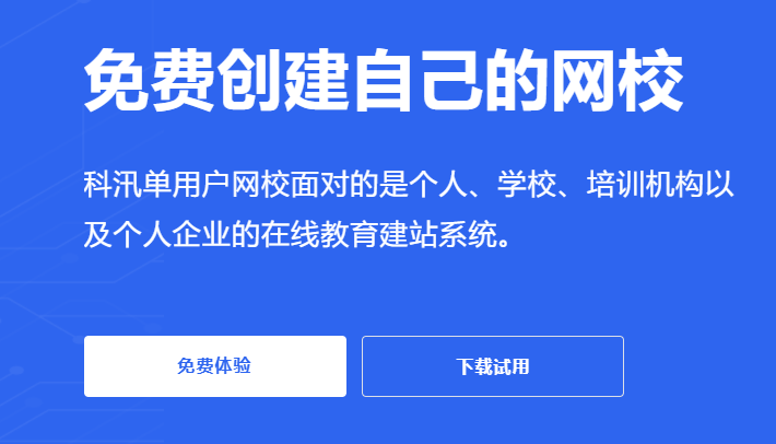 企业培训系统怎样构建？？？？员工培训需注重哪些问题？？？？