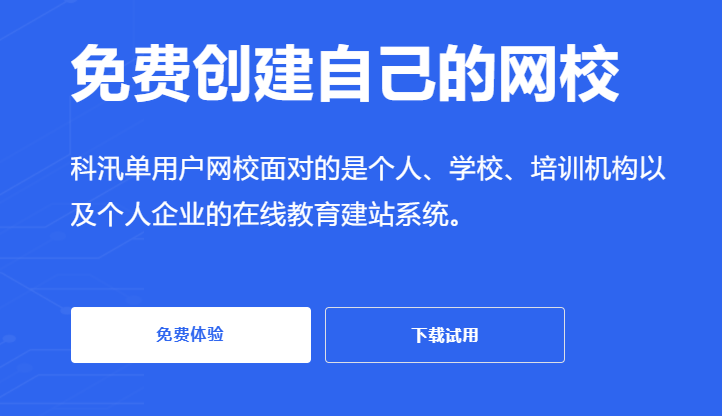 线上教育培训怎么选择？？？？线上教育培训需要哪些功效？？？？
