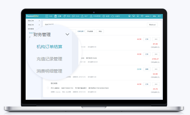 在线教育搭建都有哪些方案？？？？？？搭建在线教育平台有哪些功效？？？？？？