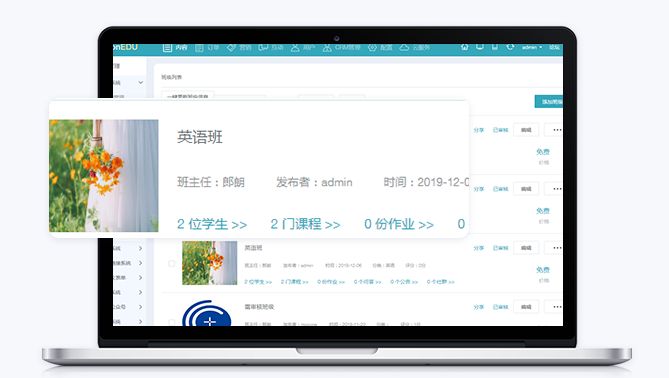 网校系统开发怎么搭建？？网校系统都有哪些功效？？