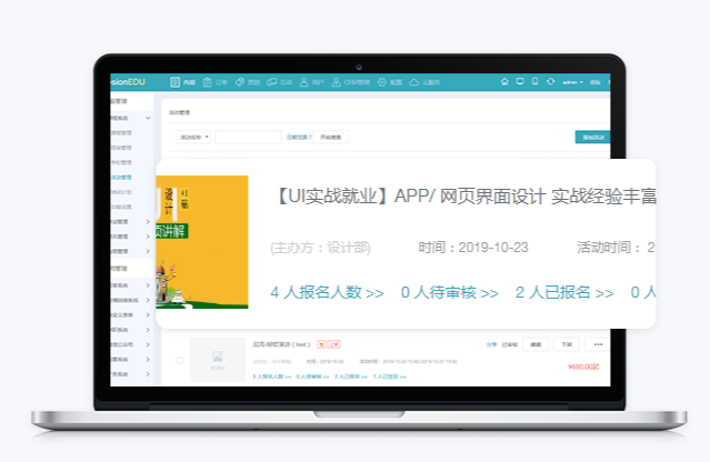 网校搭建都有哪些作用？？？？？？私人网校平台怎么做？？？？？？