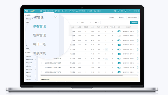 线上教学系统怎样完善?网校系统具有哪些优势？？？