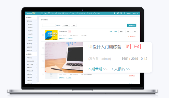 怎样做企业培训平台有哪些作用？？？？企业培训平台需要哪些装备准备？？？？