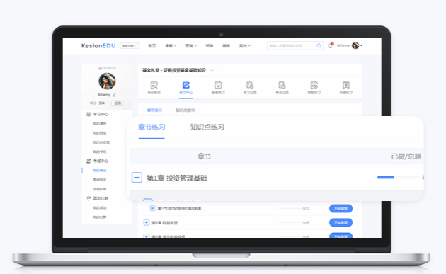 在线教育系统开发公司怎么选择？？？？？在线教育系统该怎么做？？？？？