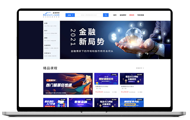 金融直播服务商家怎样选择？？？？金融培训平台搭建注重事项