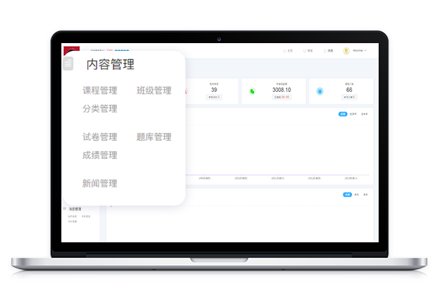 在线教育软件都有哪些？？在线教育软件的生长有哪些影响因素？？