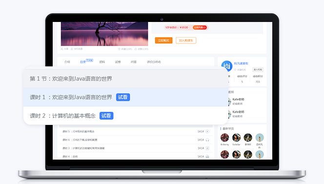 网校直播系统怎么构建？？？线上教育系统需要哪些功效？？？