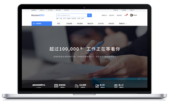 怎样快速搭建网校系统?搭建网校系统要注重哪些问题？？？？
