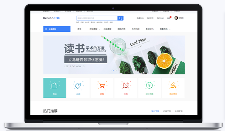 自力身牌网校系统怎样打造？？？？网校常见的功效介绍 
